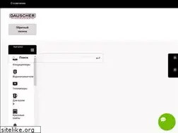 Sites similar to dauscher.kz