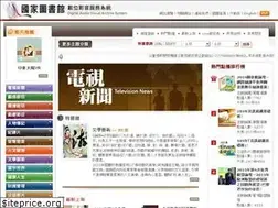 Sites similar to dava.ncl.edu.tw
