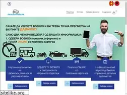 Sites similar to davackizavozila.mk