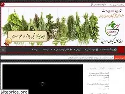 Sites similar to davadarmon.ir