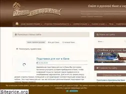 Sites similar to davai-poparimsa.ru
