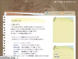 Sites similar to davai.jp