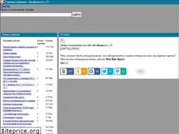 Sites similar to davaiknam.ru