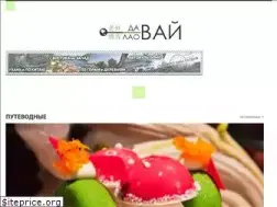 Sites similar to davailaowai.ru