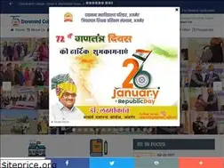 Sites similar to davajmer.org