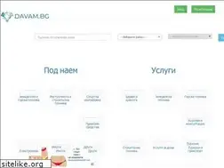 Sites similar to davam.bg