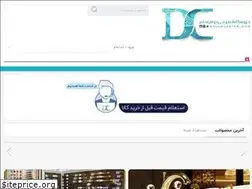 Sites similar to davamcenter.com