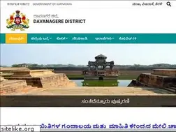 Sites similar to davanagere.nic.in