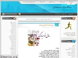Sites similar to davandegan.blogfa.com