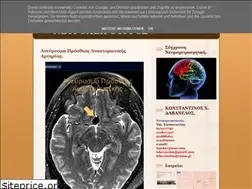 Sites similar to davaneloskonstantinos.blogspot.com
