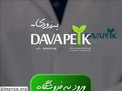 Sites similar to davapeyk.com