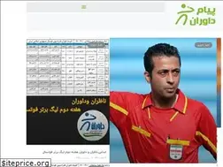 Sites similar to davaran.ir