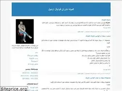 Sites similar to davaranfa.blogfa.com