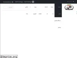 Sites similar to davarbalance.ir