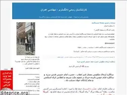 Sites similar to davariexpert.blogfa.com