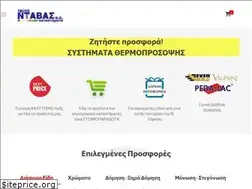 Sites similar to davas.gr