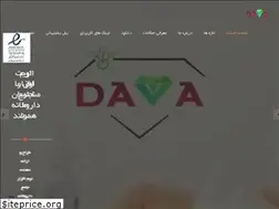 Sites similar to davasoftware.com
