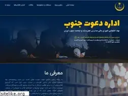Sites similar to davatjonoob.net
