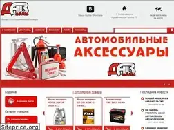 Sites similar to davavto29.ru