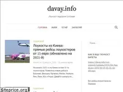 Sites similar to davay.info