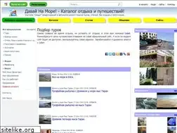 Sites similar to davaynamore.ru