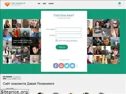 Sites similar to davaypozhenimsya.com