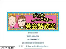 Sites similar to daveandamyenglish.com