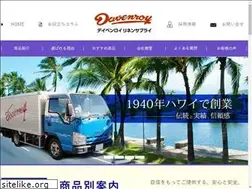 Sites similar to davenroylinensupply.co.jp