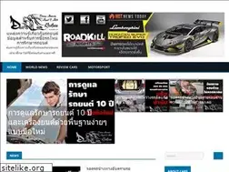 Sites similar to davesrailpix.com