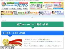 Sites similar to davi-design.net