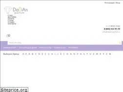 Sites similar to davian-parfum.ru