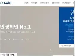 Sites similar to davich.com