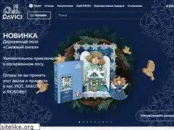 Sites similar to davici.ru
