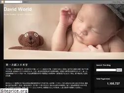 Sites similar to david-cheong.com