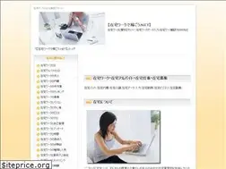 Sites similar to david-gagnon.com