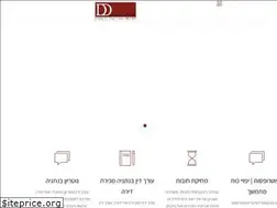 Sites similar to david-law.co.il