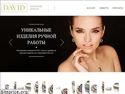 Sites similar to david-silver.ru