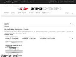 Sites similar to david.com.mk