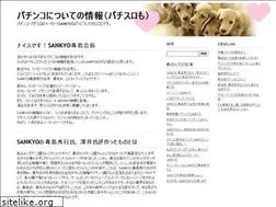 Sites similar to davideformisano.com