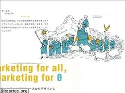 Sites similar to davidemarketing.co.jp