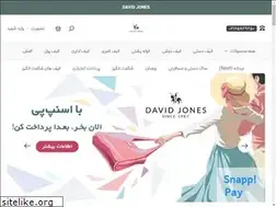 Sites similar to davidjonesonline.ir