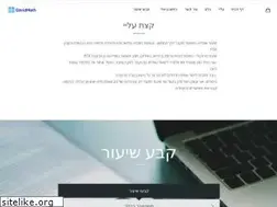 Sites similar to davidmath.co.il