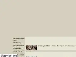 Sites similar to davidova-pustyn.ru