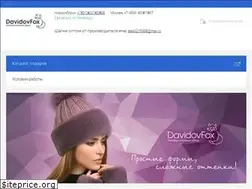 Sites similar to davidovfox.ru