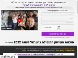 Sites similar to davidvatine.co.il