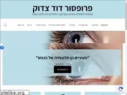 Sites similar to davidzadok.co.il