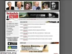 Sites similar to davidzonradio.com