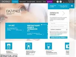 Sites similar to davinci-clinic.ru