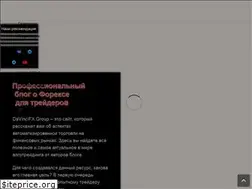 Sites similar to davinci-fx.com