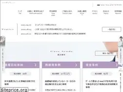 Sites similar to davinci-legal.com